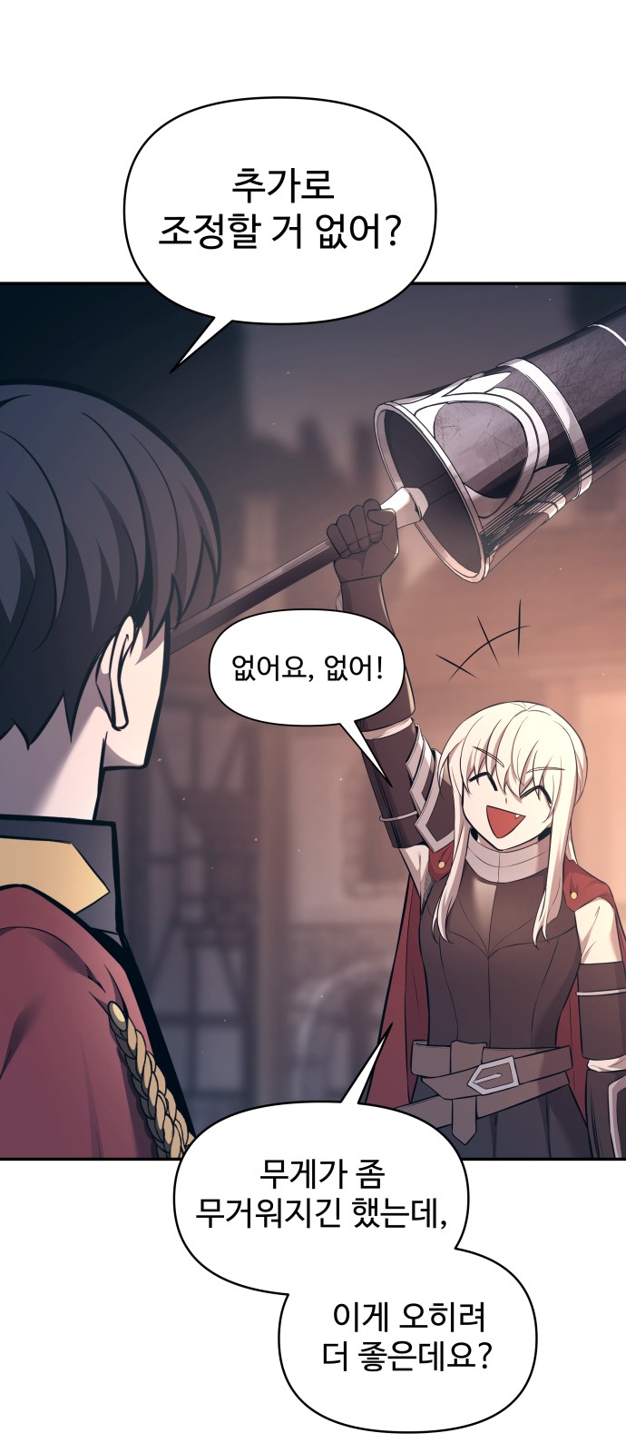 63 페이지