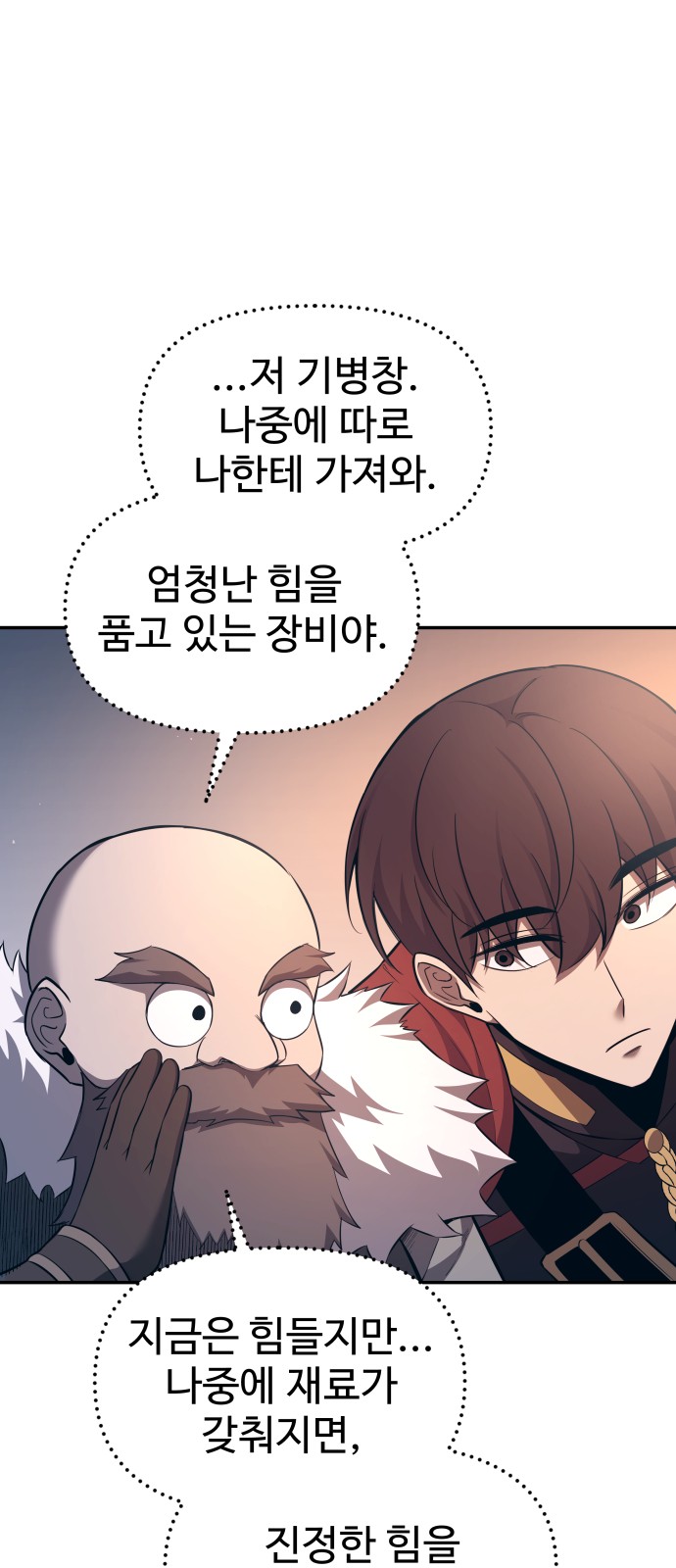 64 페이지