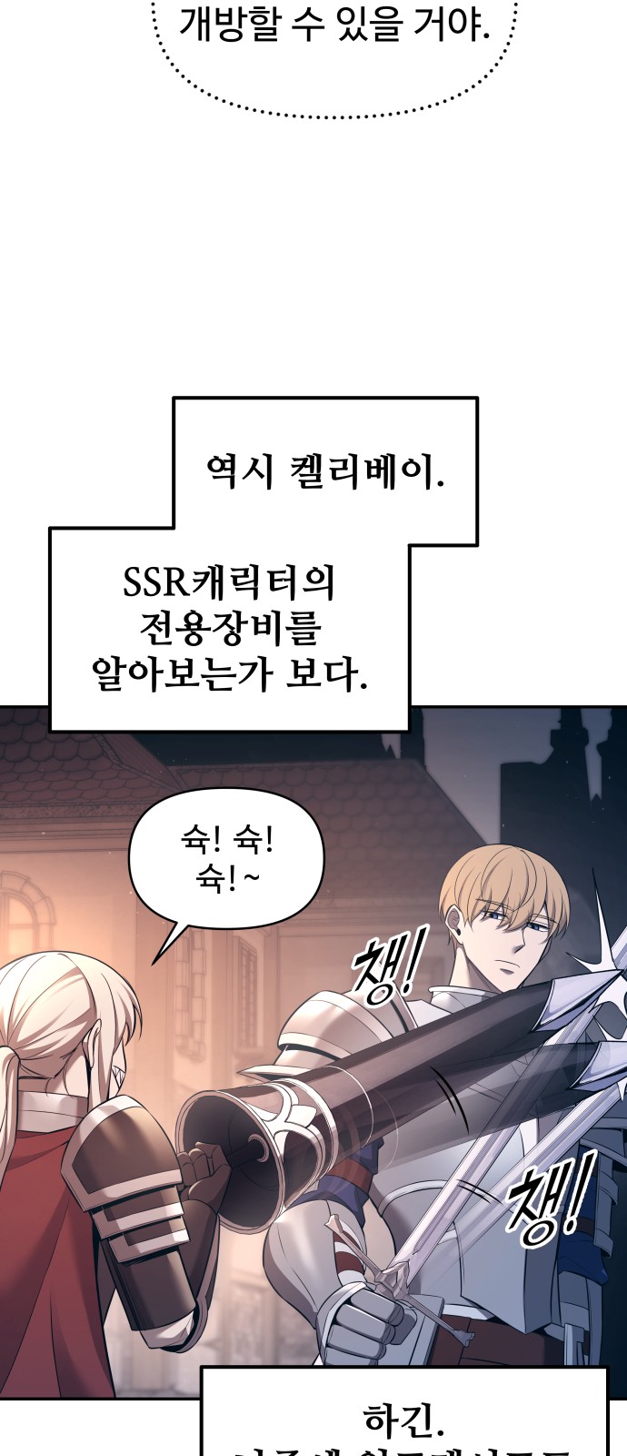 65 페이지