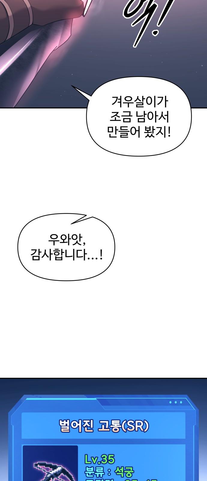 70 페이지