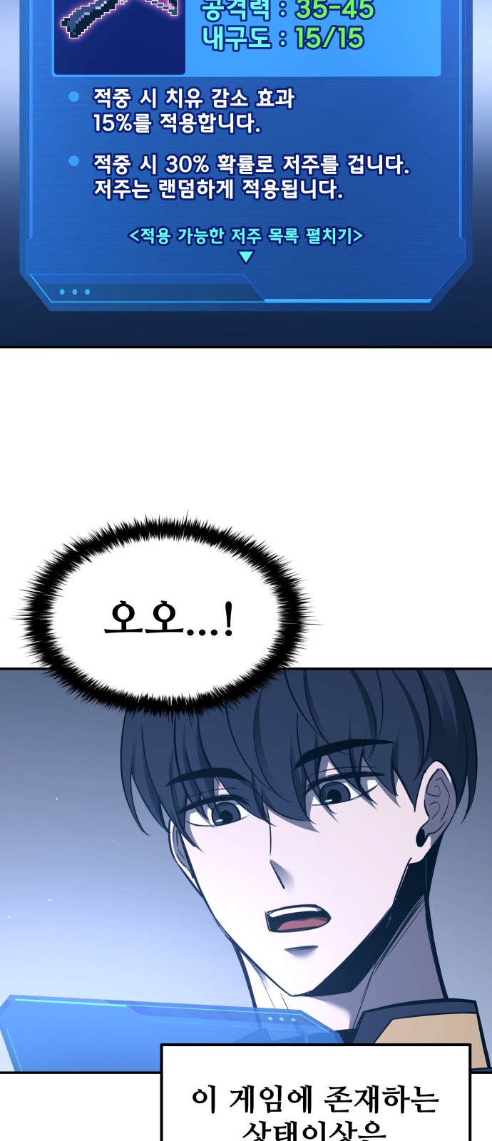 71 페이지