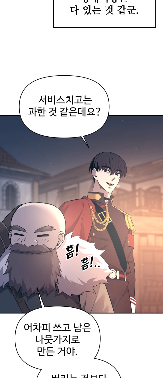 72 페이지