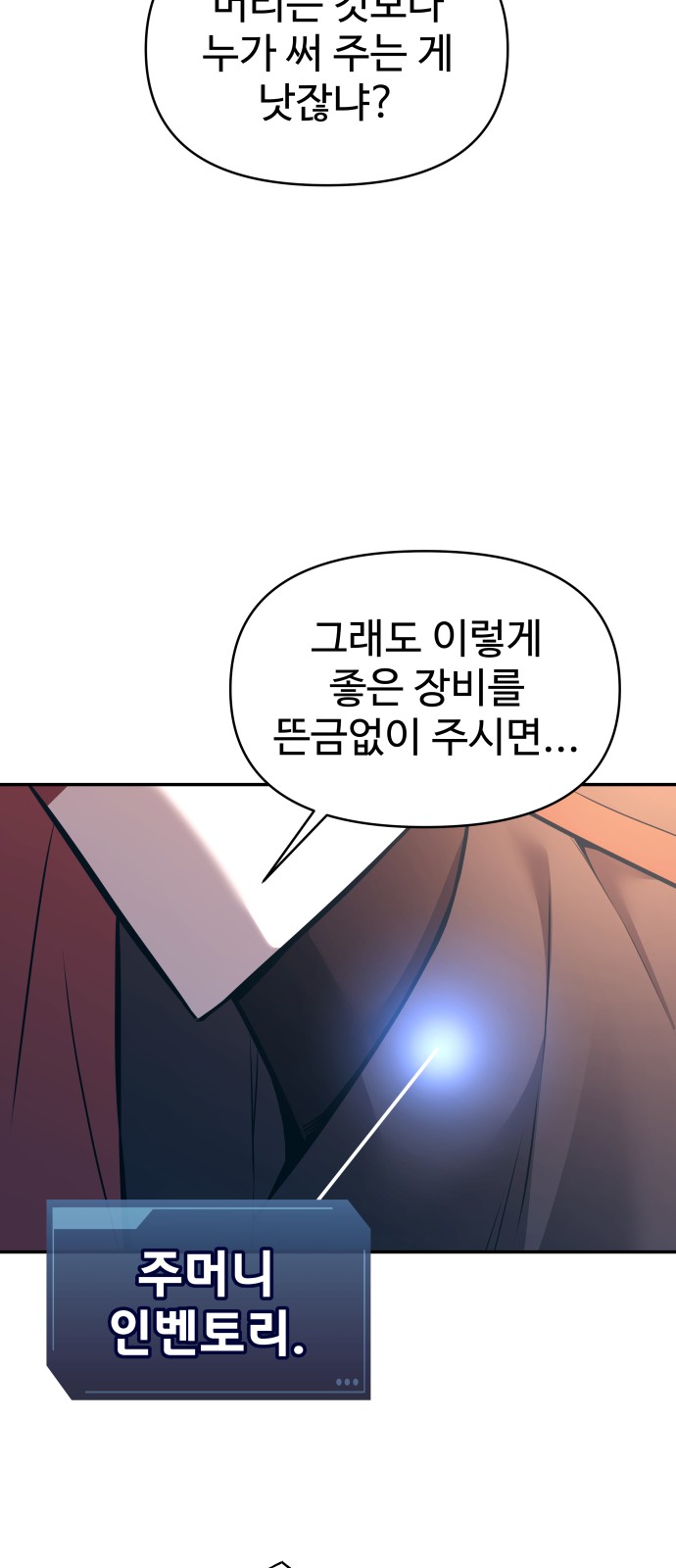 73 페이지
