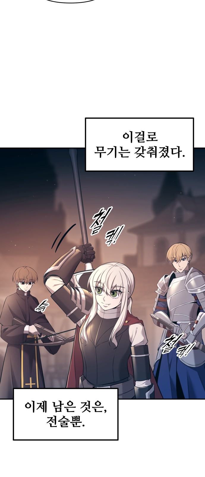 79 페이지