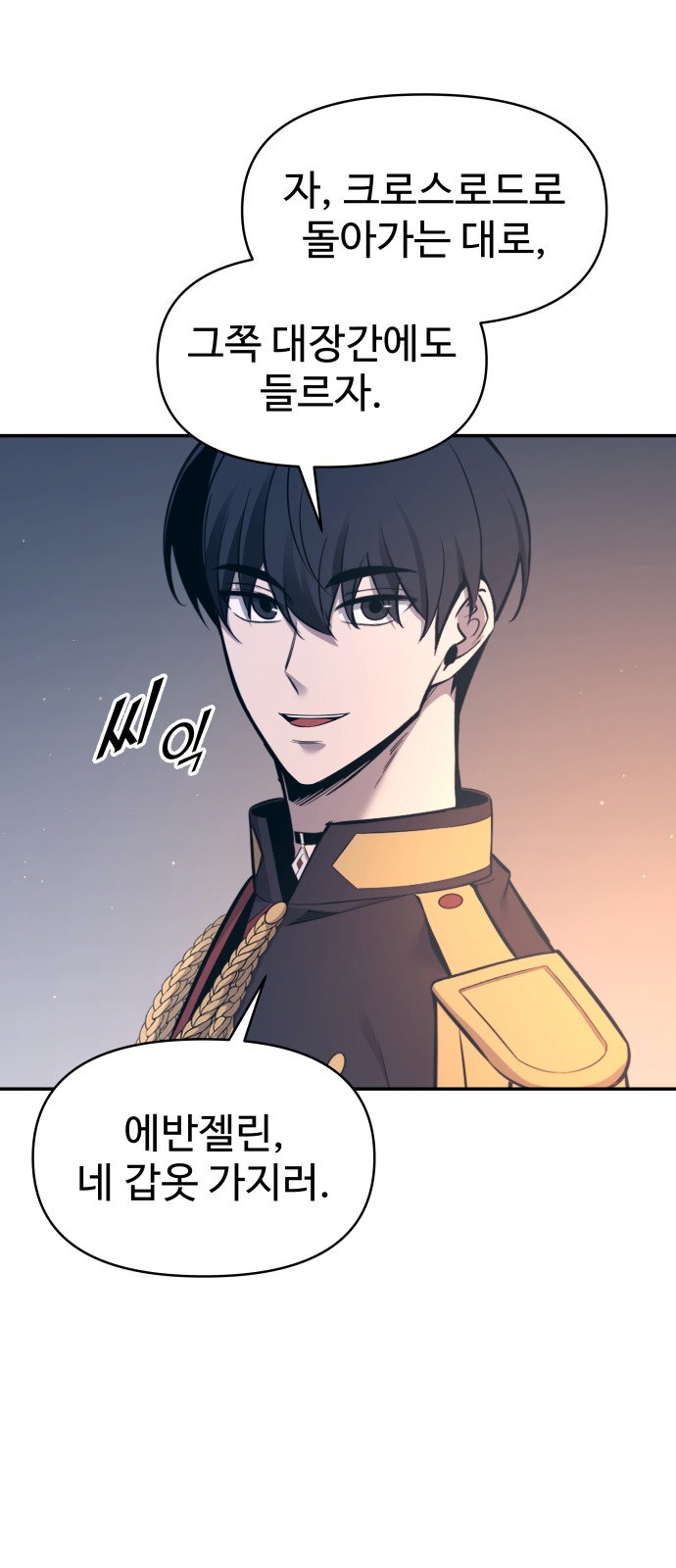 80 페이지