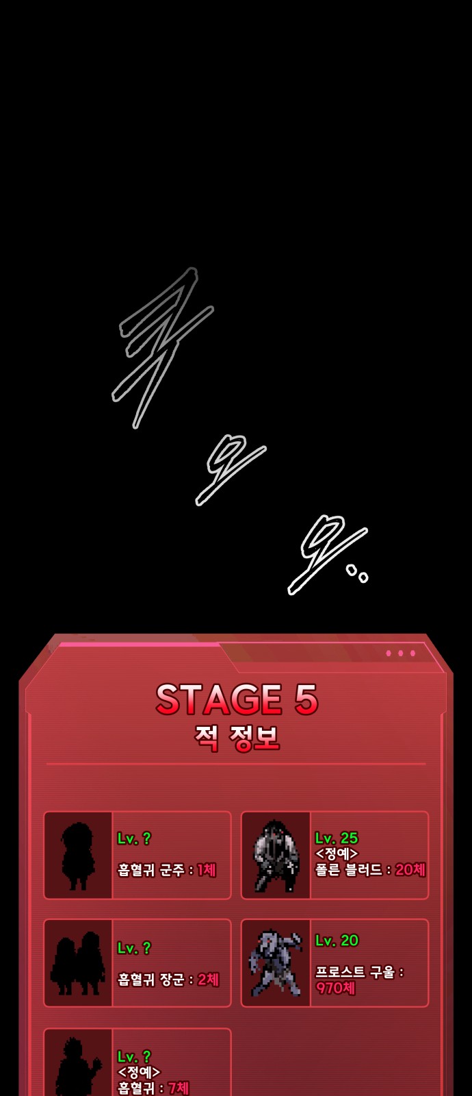 83 페이지
