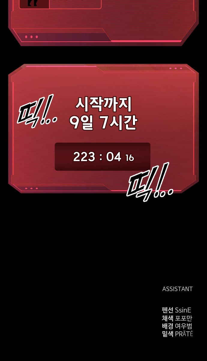 84 페이지