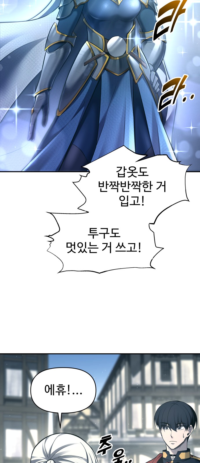 12 페이지