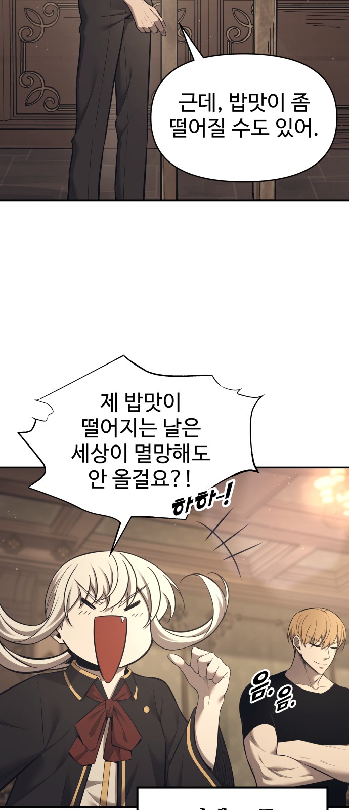 39 페이지