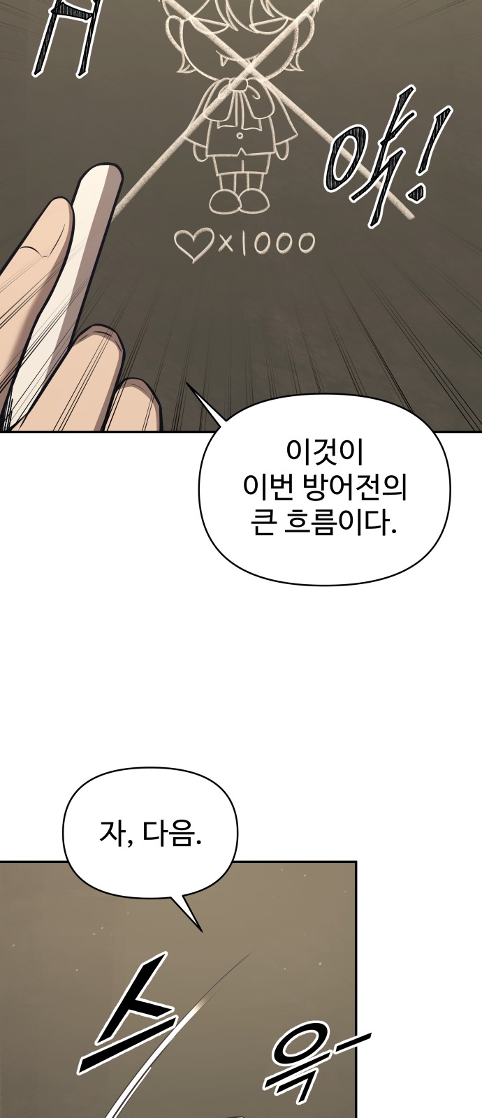 59 페이지