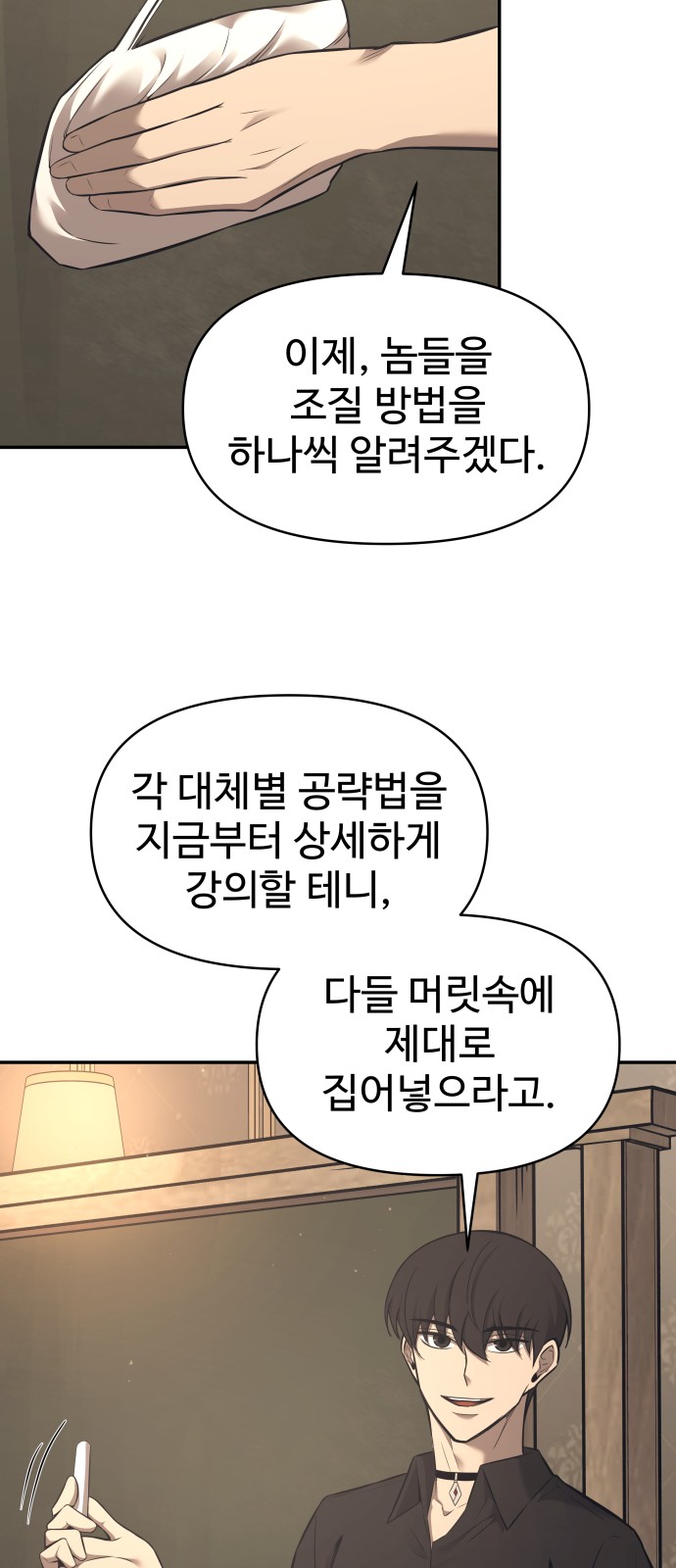 60 페이지
