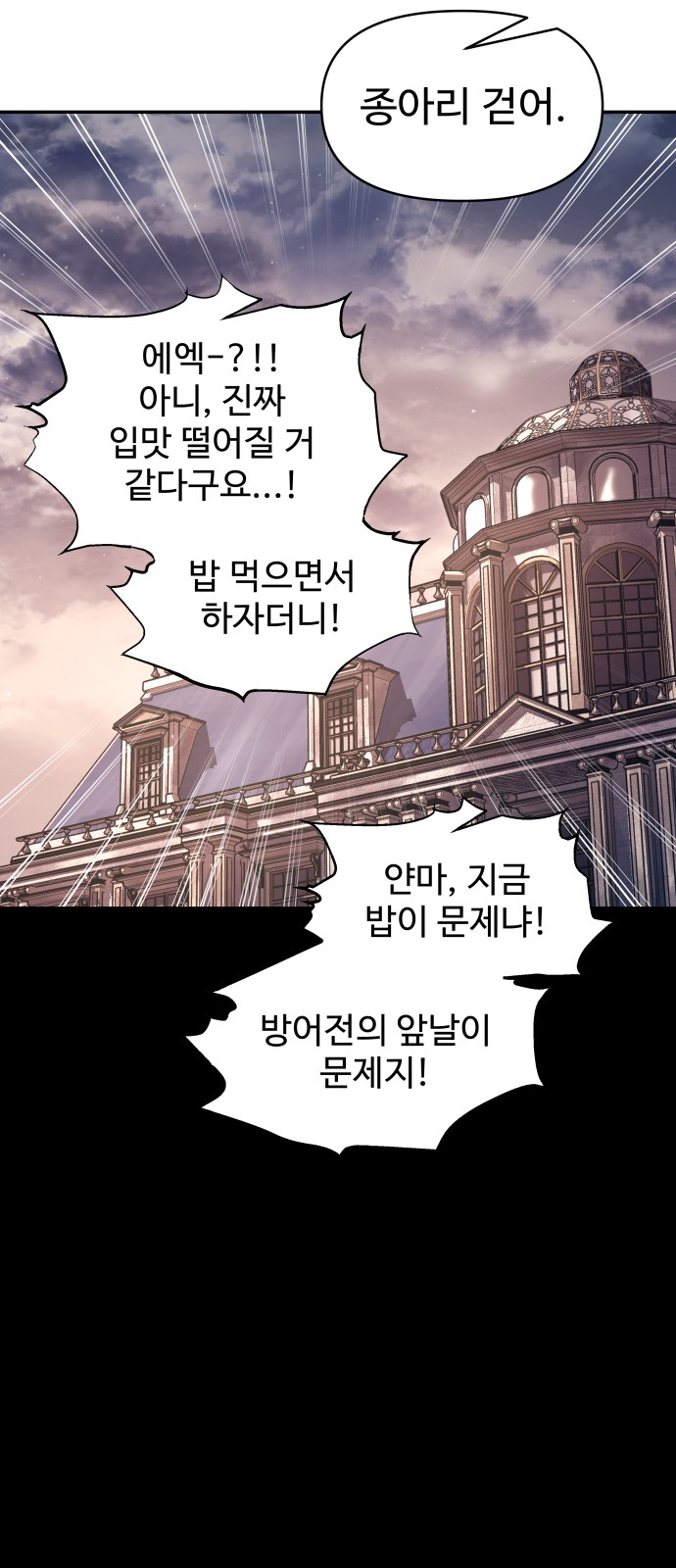 64 페이지