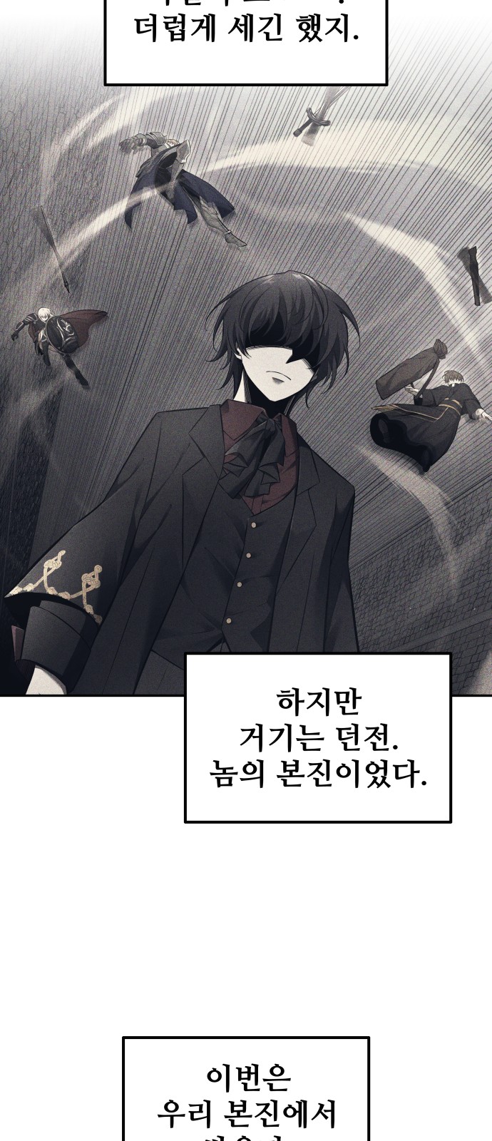 68 페이지