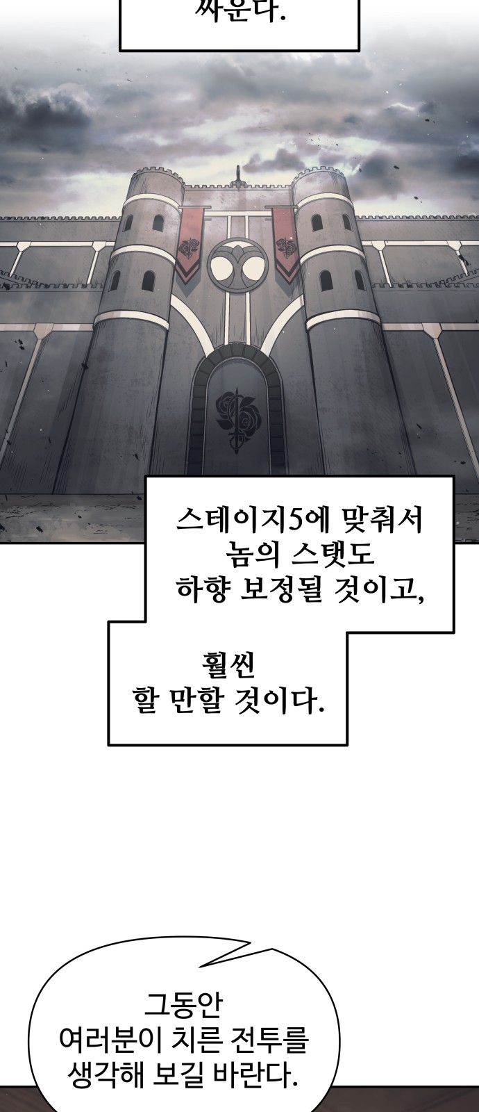 69 페이지