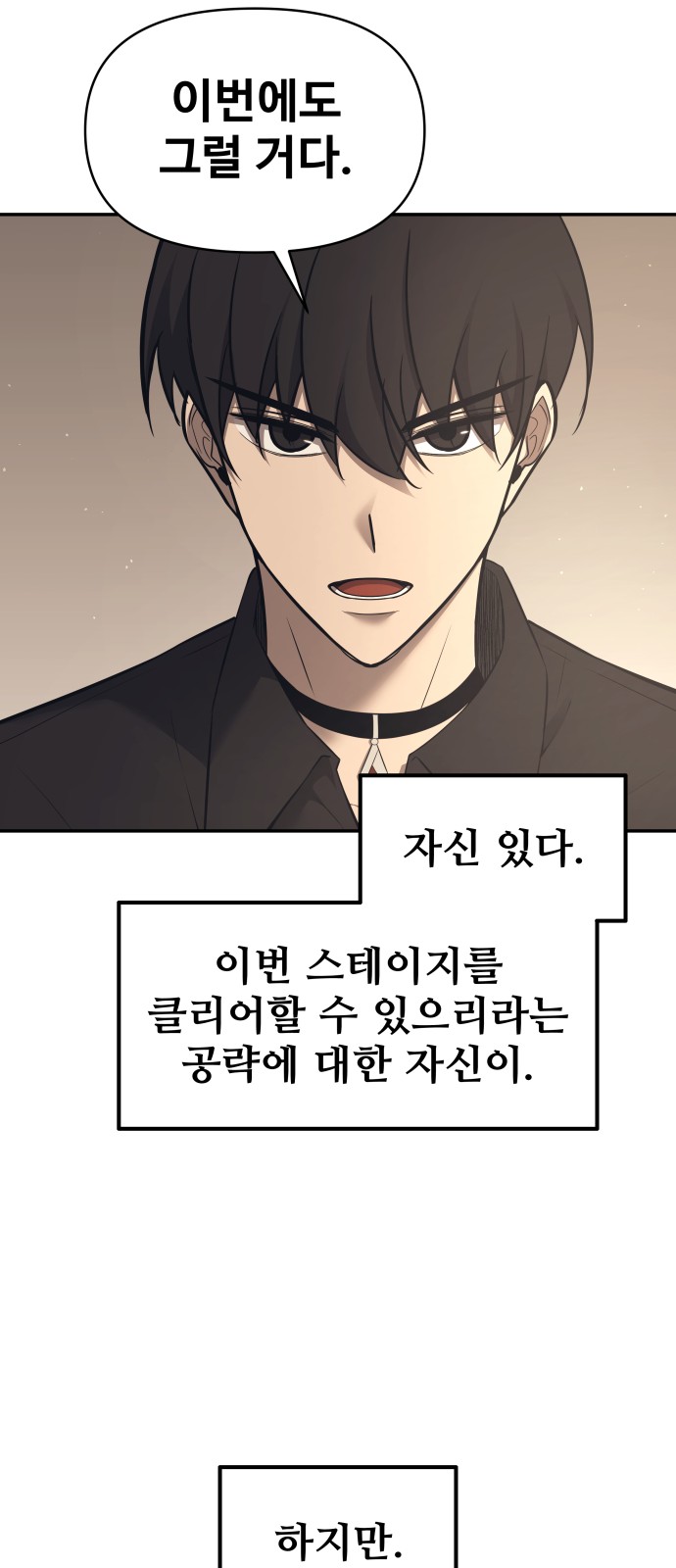 72 페이지