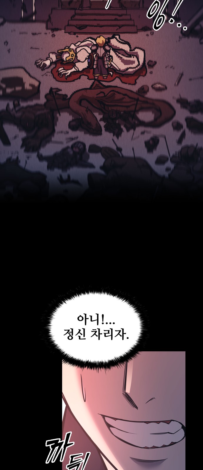 75 페이지