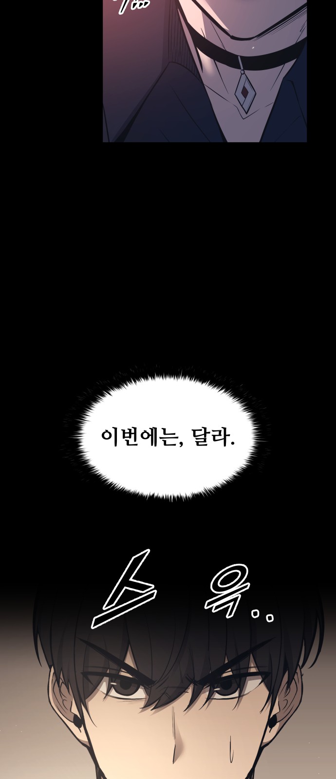76 페이지