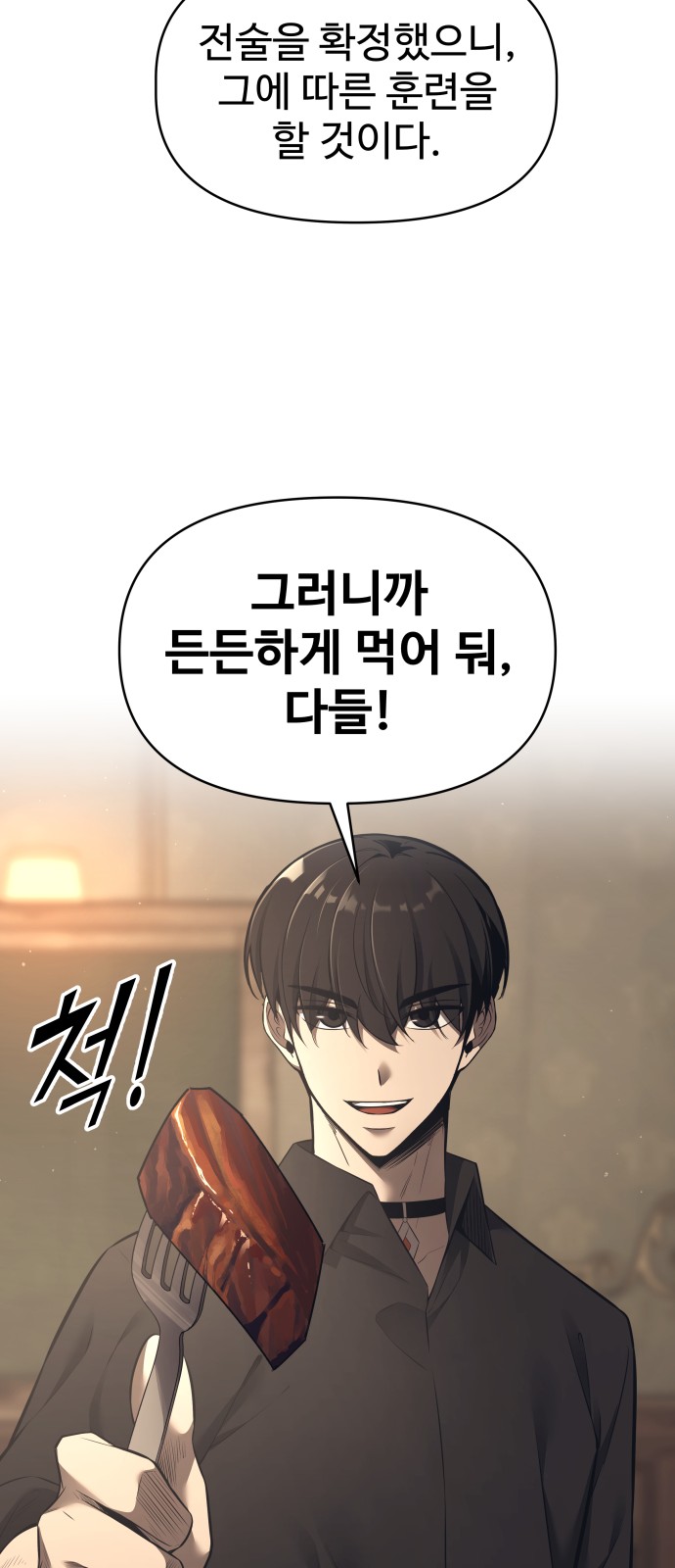 80 페이지