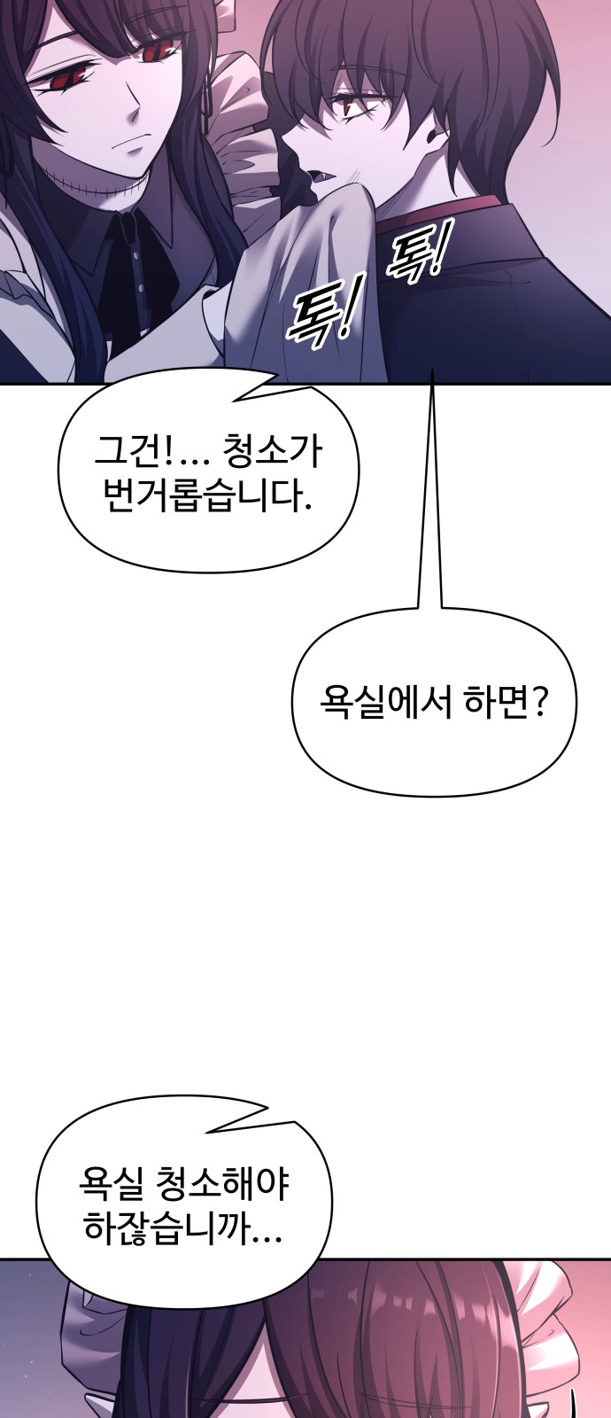 7 페이지