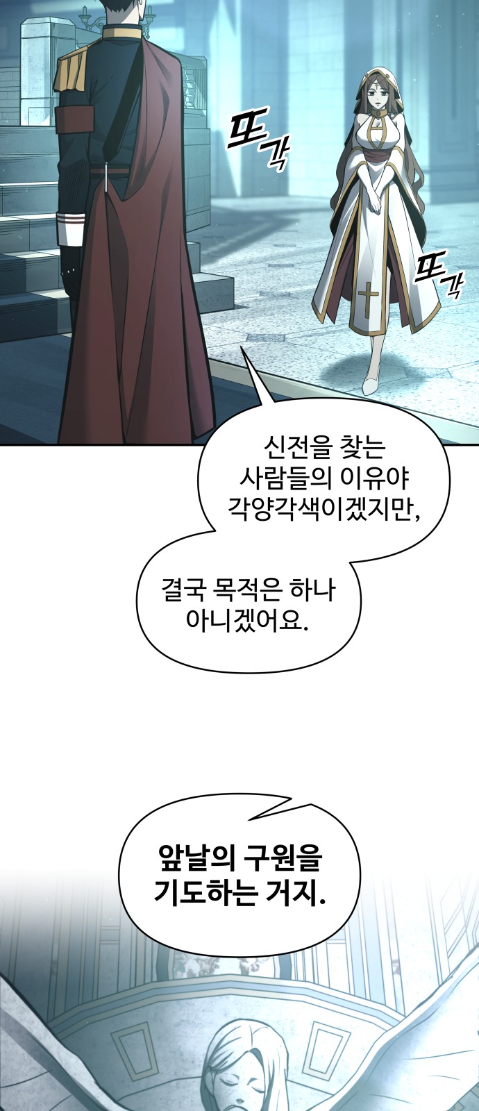 75 페이지