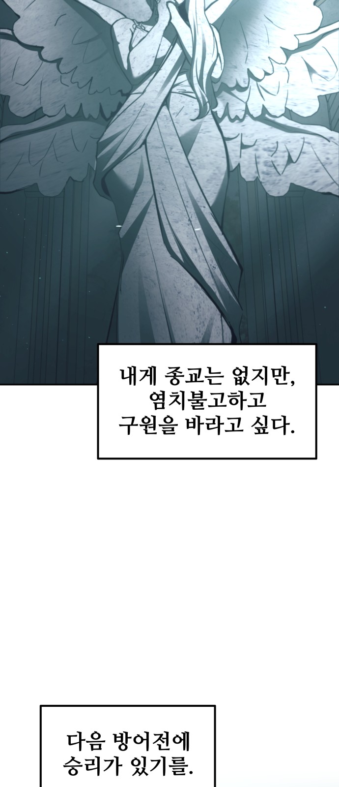 76 페이지