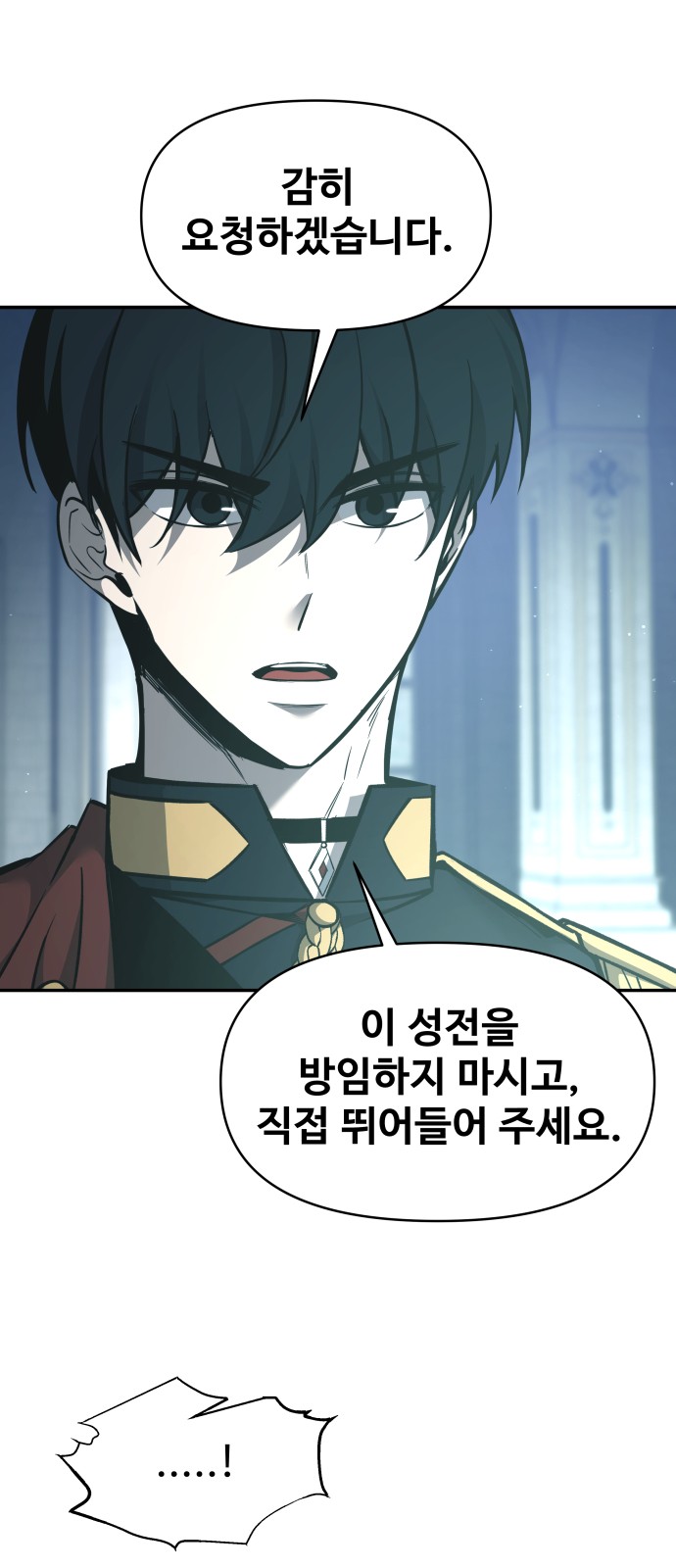 81 페이지