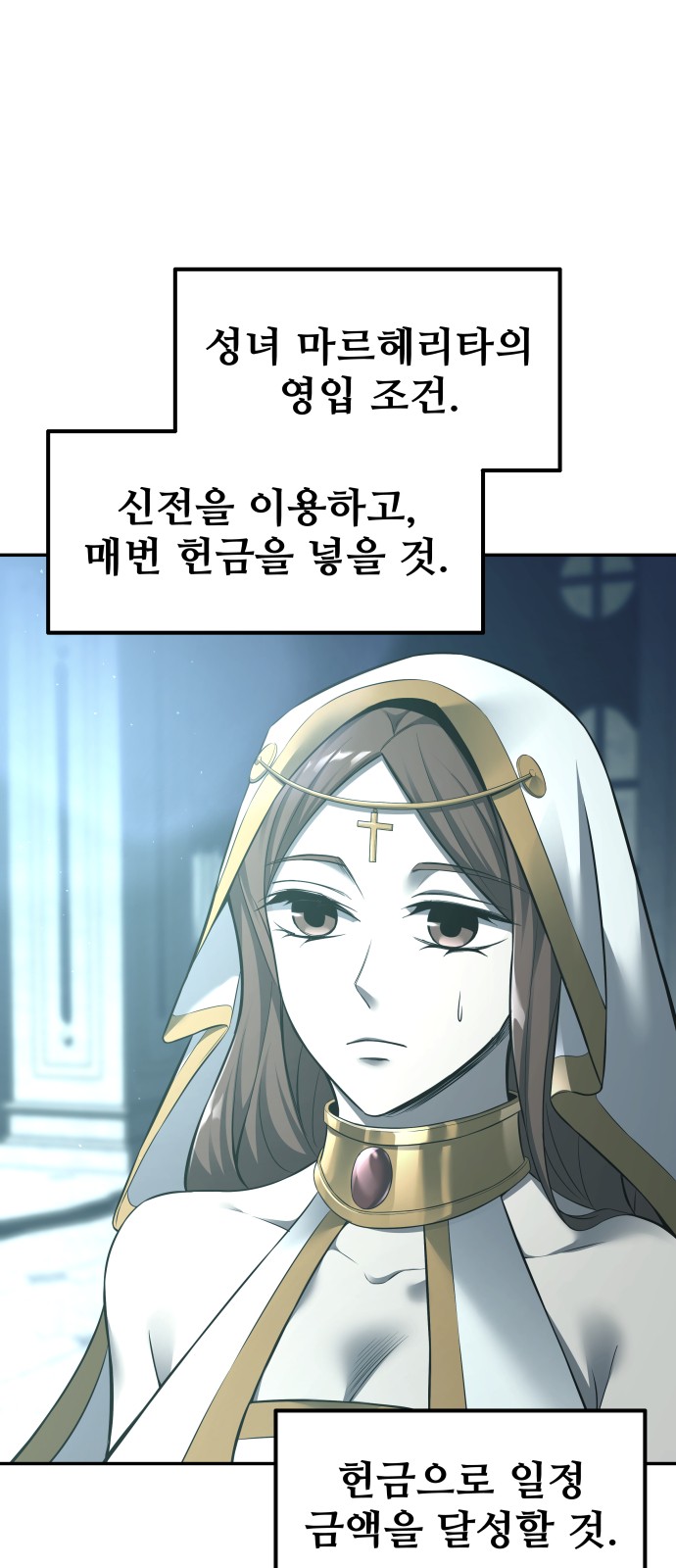 82 페이지