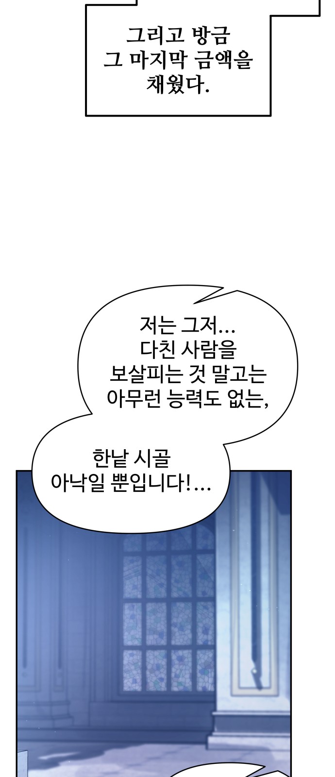 83 페이지