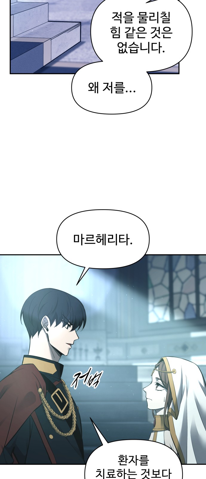 84 페이지