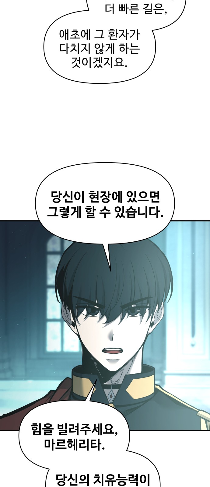 85 페이지