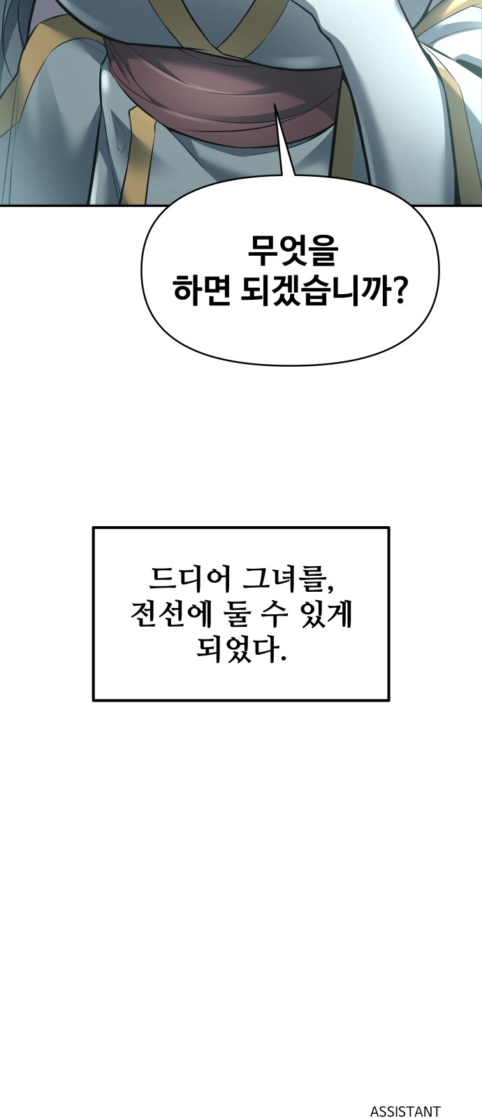 88 페이지