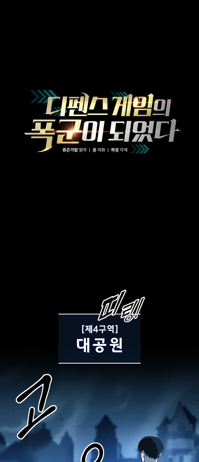 1 페이지