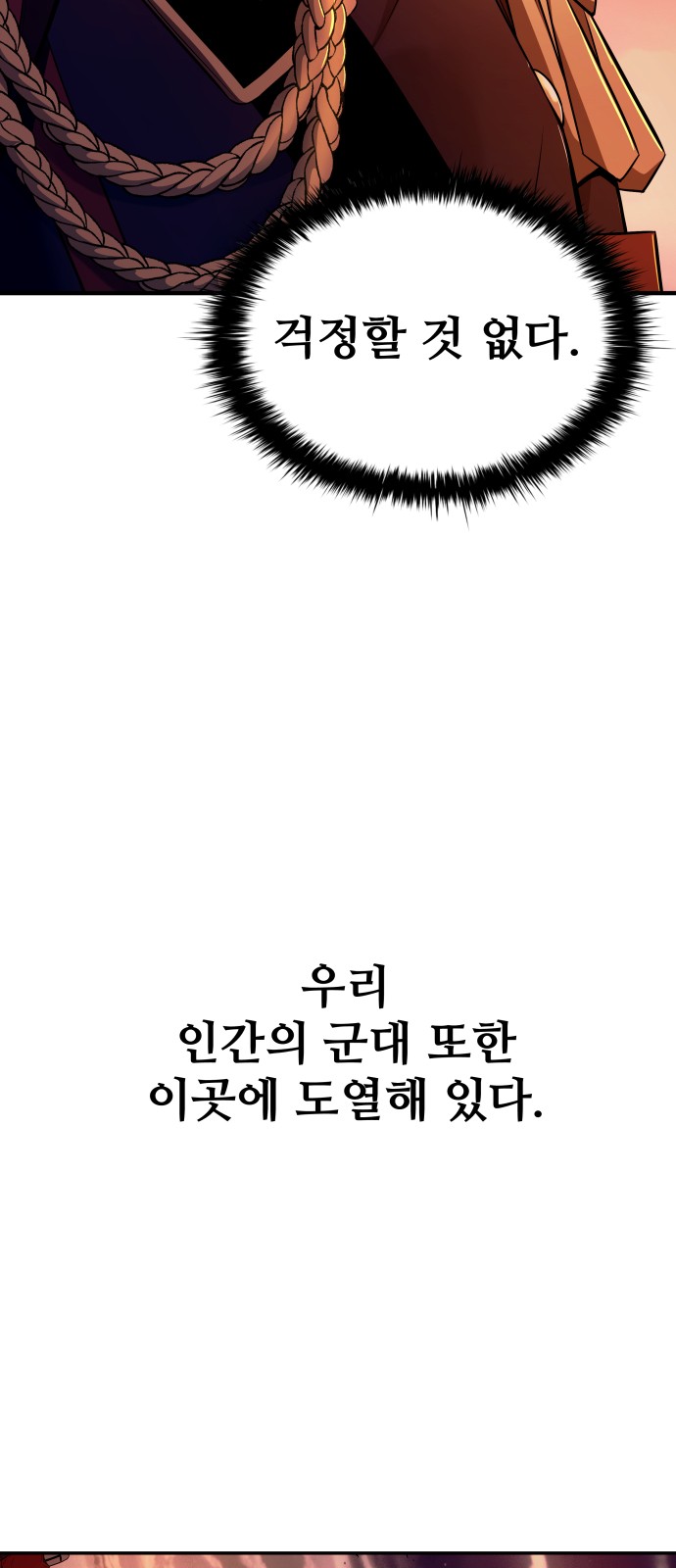 104 페이지