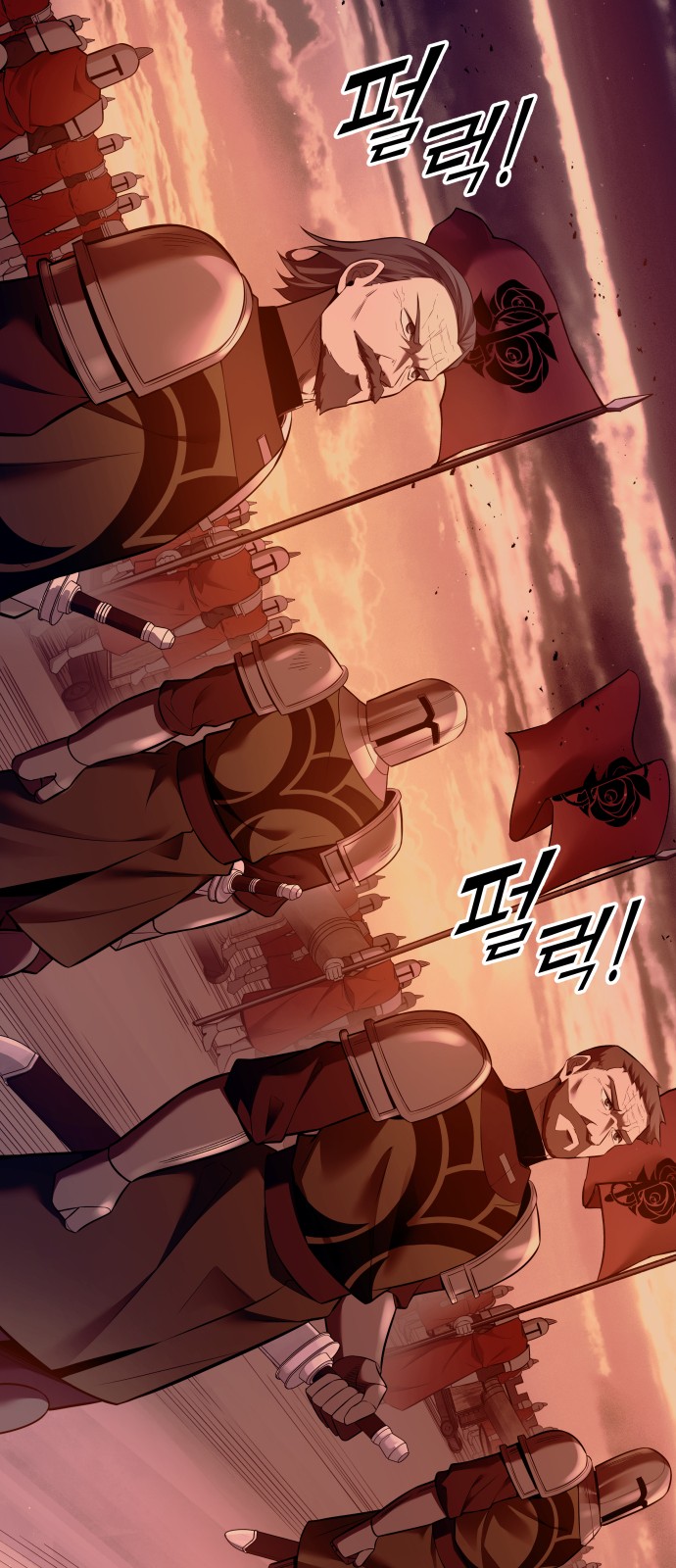 105 페이지