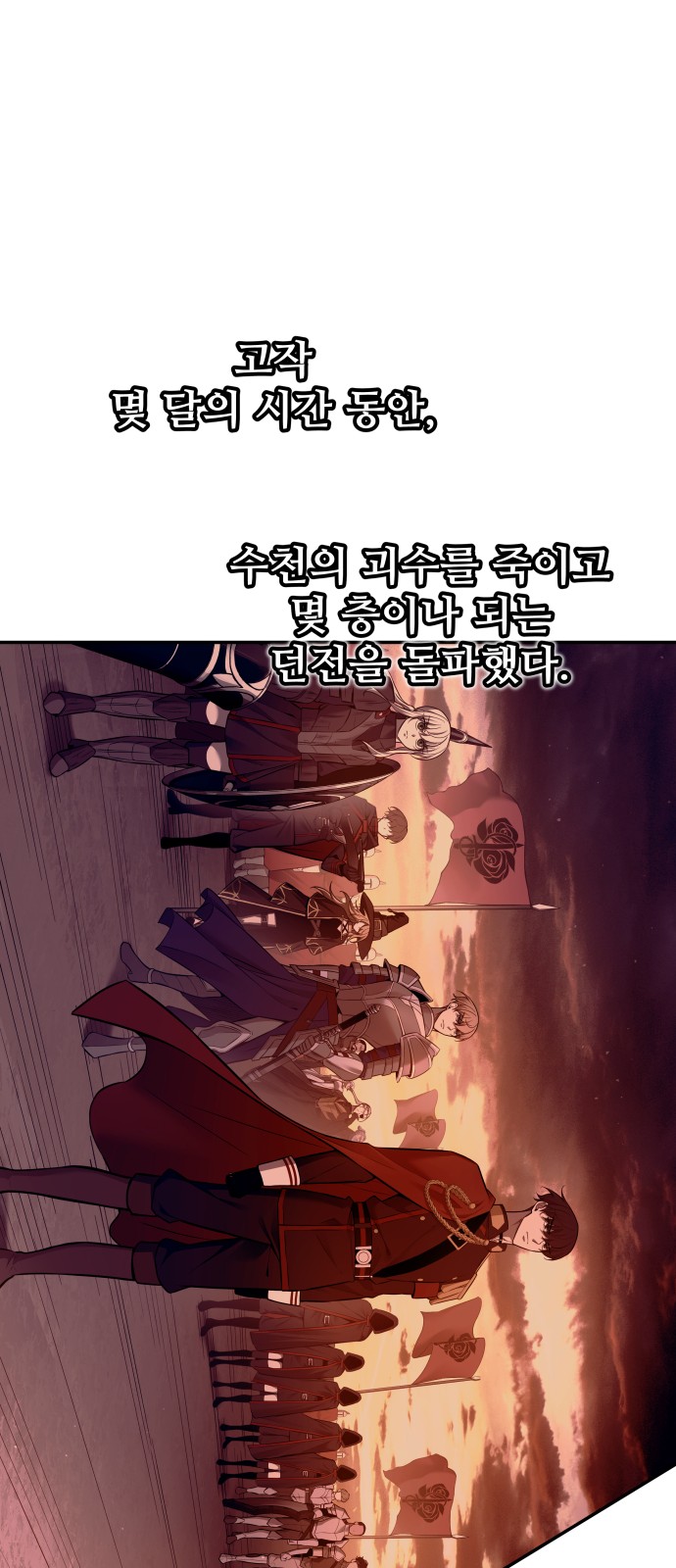 111 페이지