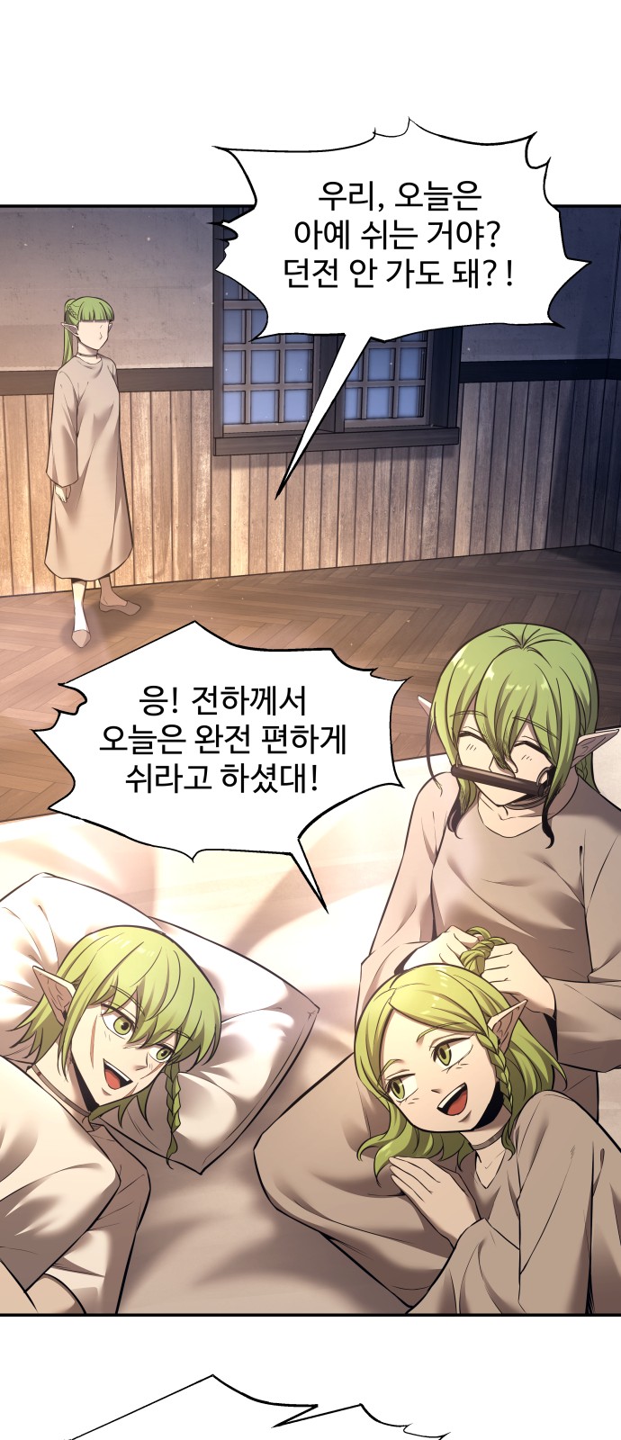 39 페이지