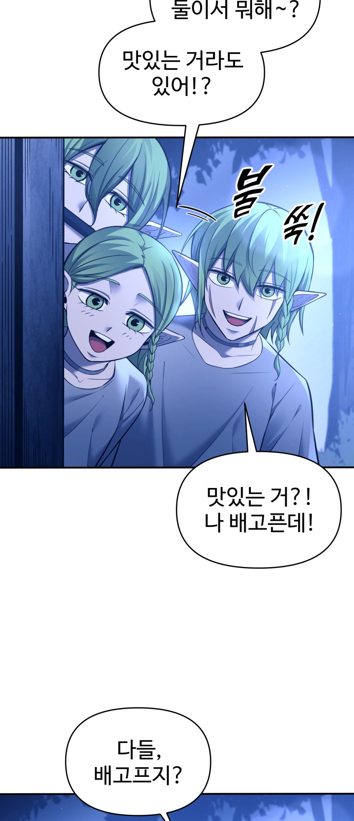 46 페이지