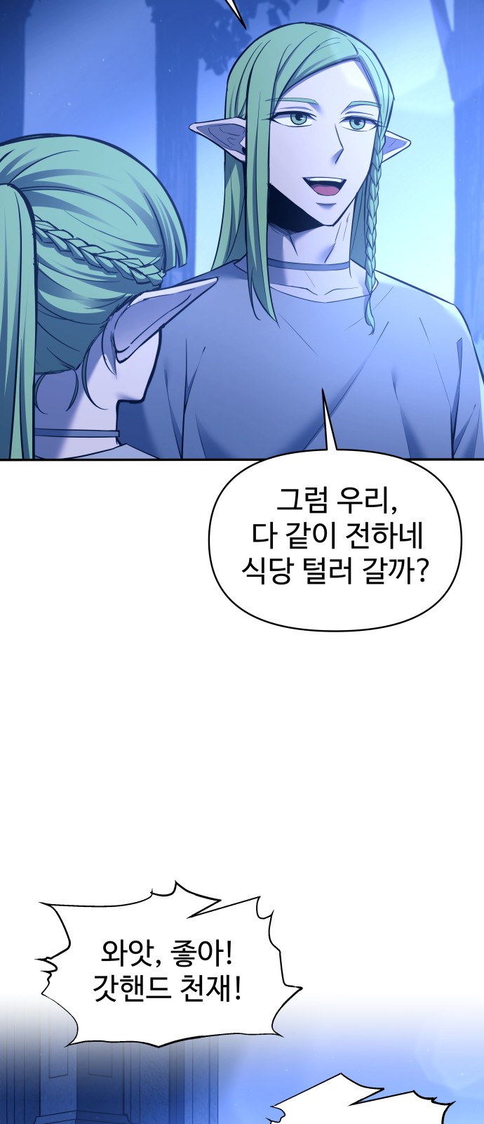 47 페이지