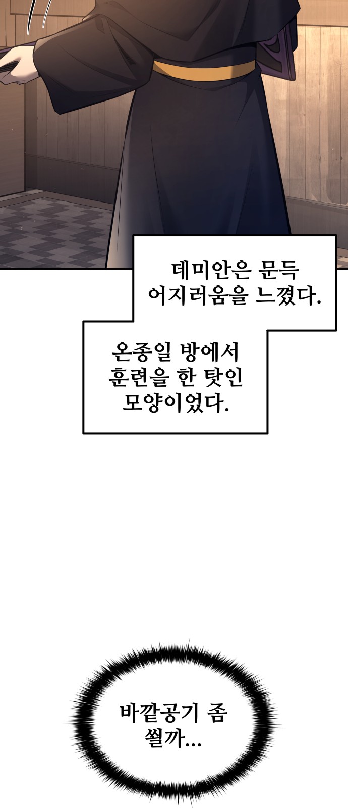 55 페이지