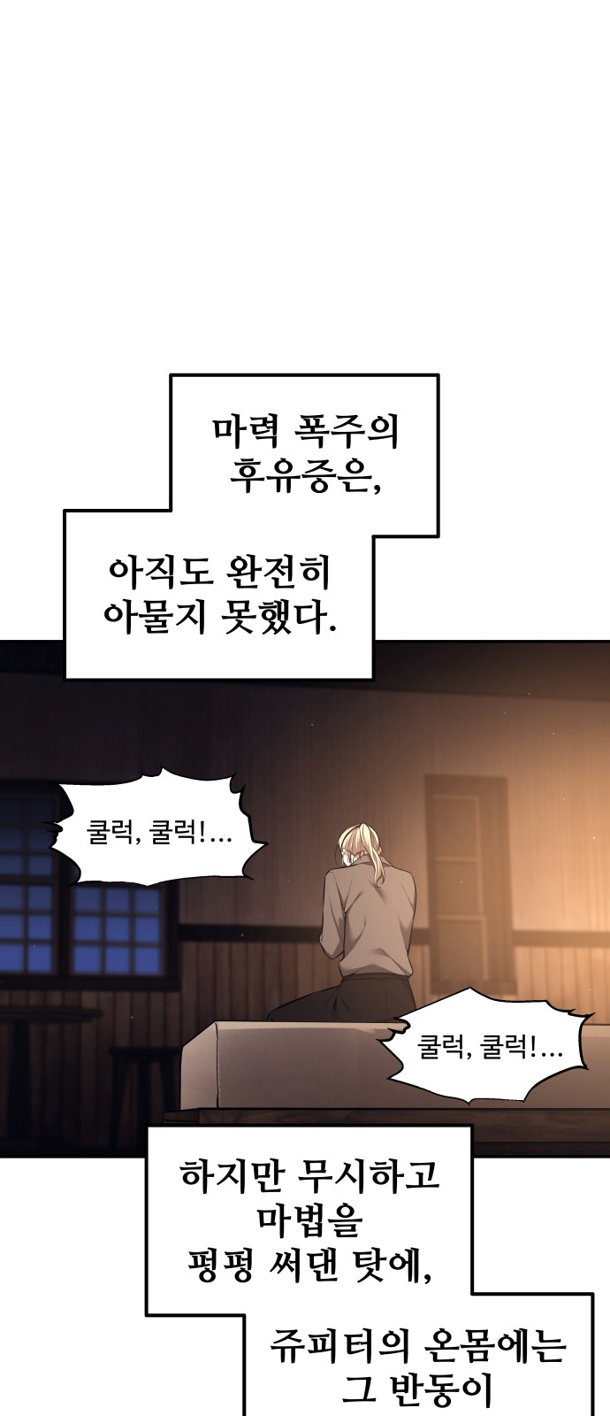 70 페이지