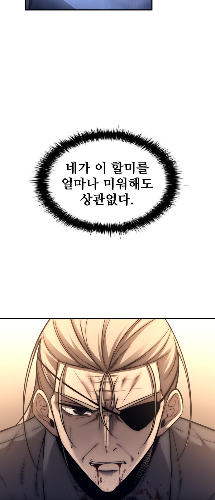 74 페이지