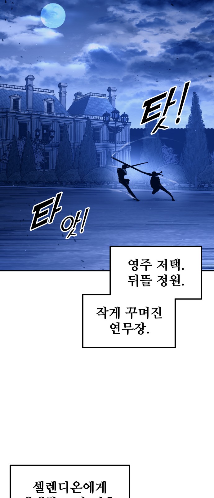 76 페이지
