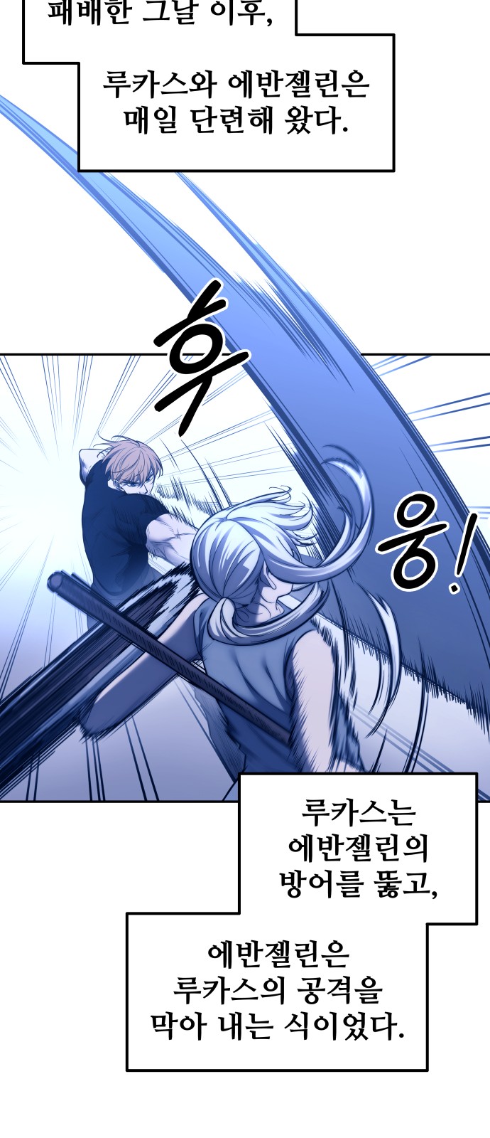 77 페이지
