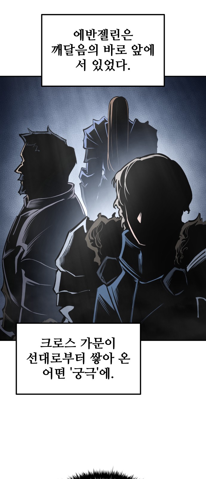 80 페이지