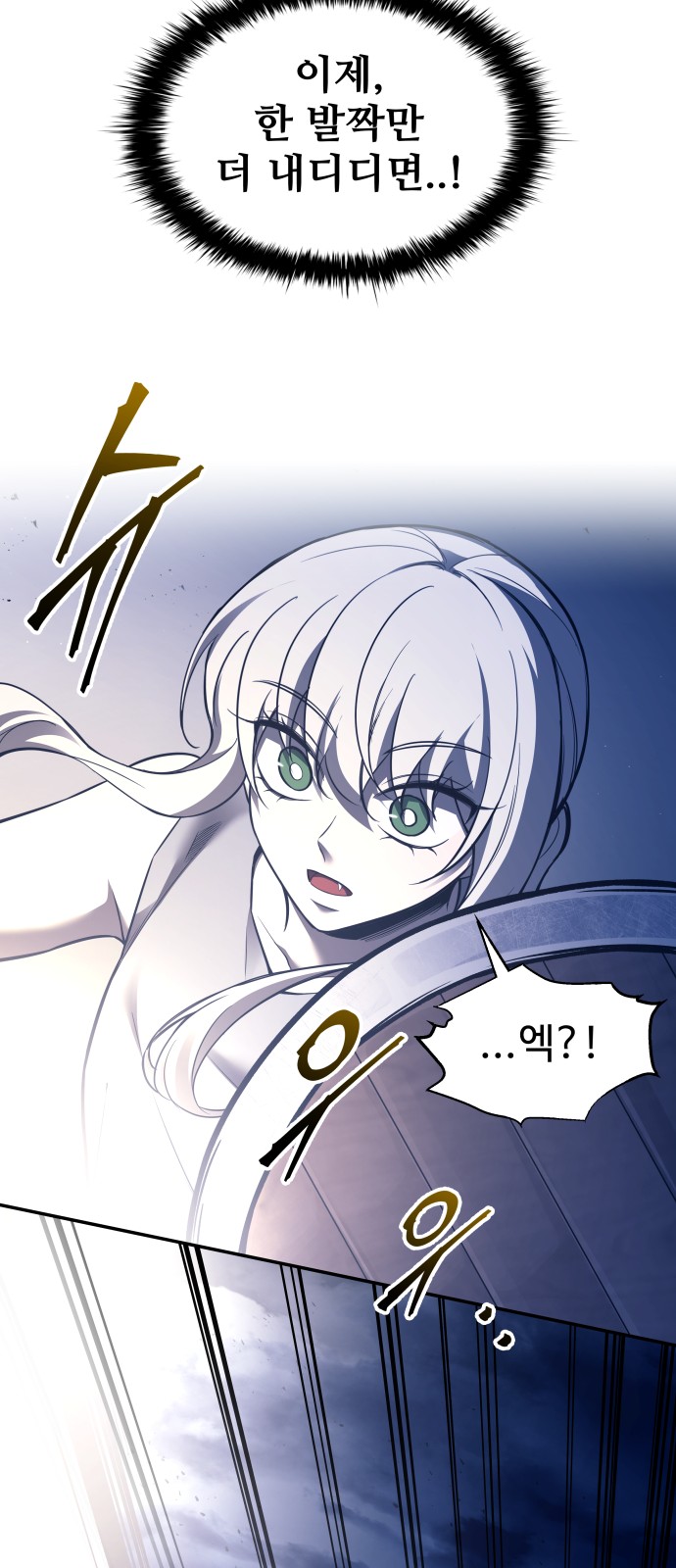 81 페이지