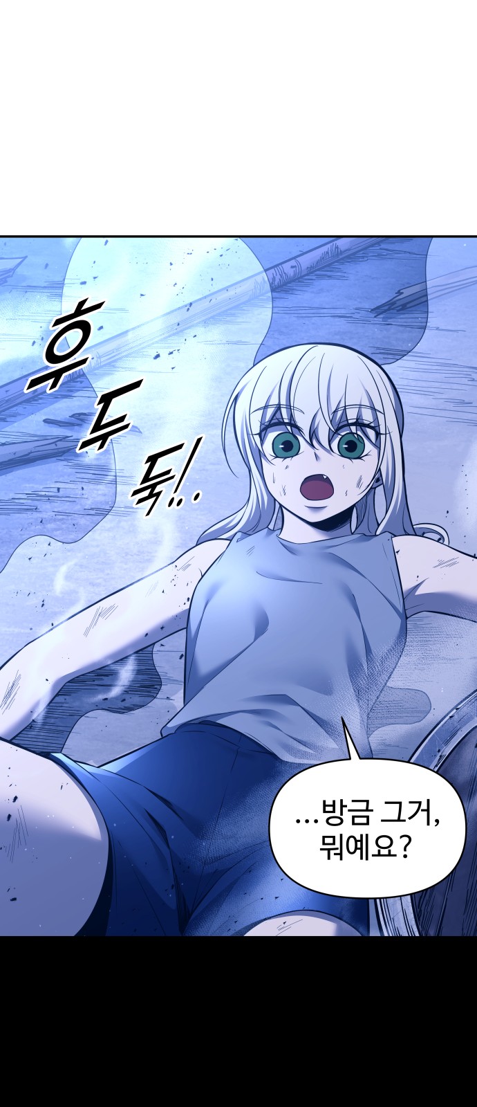 83 페이지