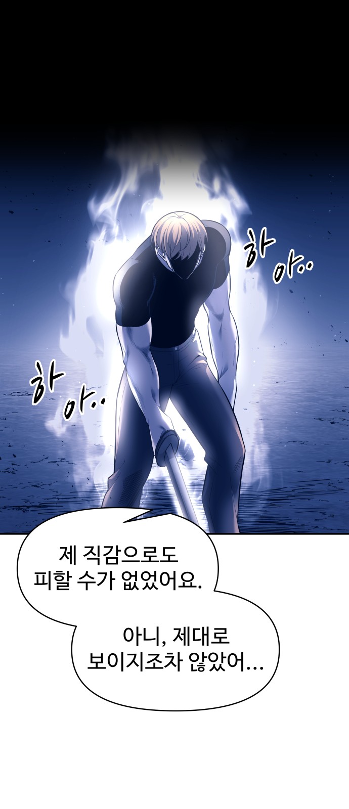 84 페이지