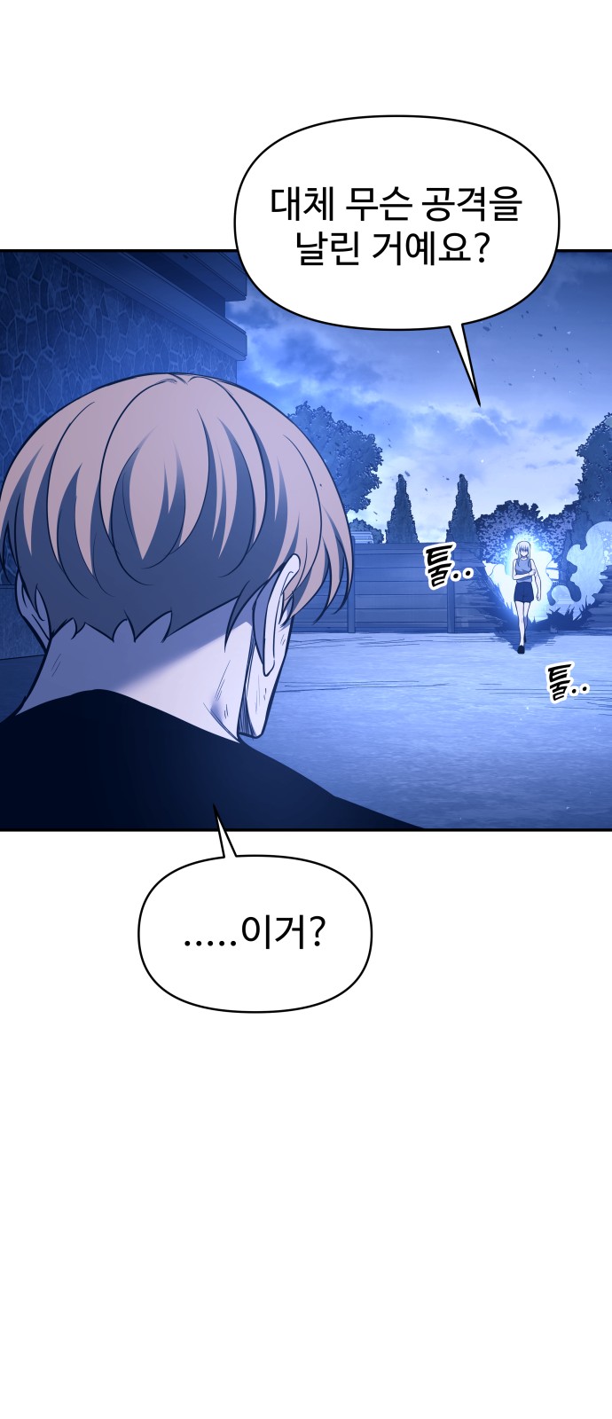 85 페이지