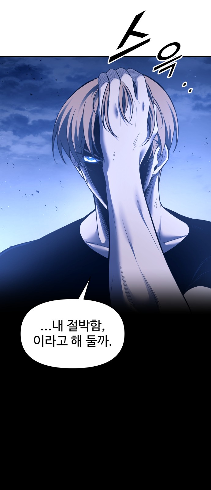 86 페이지