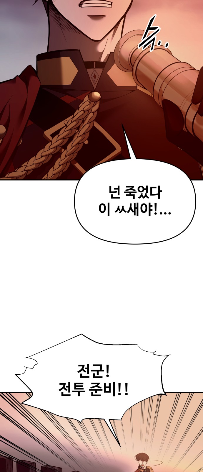 92 페이지